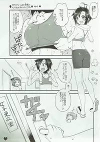 (C90) [L.L.MILK (Sumeragi Kohaku)] hearts! (THE IDOLM@STER)