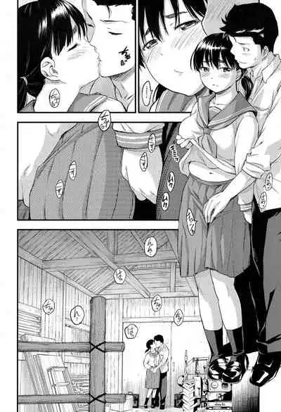 Gogatsu Hare, Chichi Shibori. | 五月天氣晴，乳汁