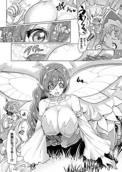 COMIC Unreal 2022-12 Vol.100