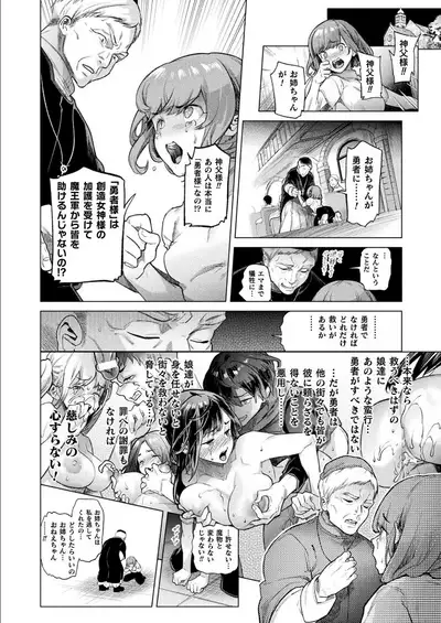 COMIC Unreal 2021-12 Vol. 94