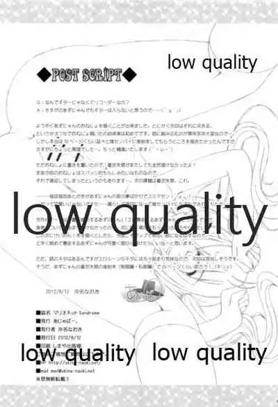 (C82) [Ajapaa. (Okina Naoki)] Marionette Syndrome (K-ON!)