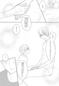 (CCTokyo136) [Harusoba. (Haruno)] Ameagari no Kimi ni Sasagu (Kuroko no Basuke)