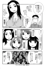 COMIC Masyo 2015-01