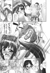 [Nikusyo] Rin to Miyako no Motto! Munekyun Diary -Shokai Genteiban-