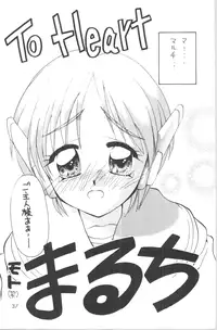 (C54) [GOLD RUSH (Suzuki Address)] DIGITALIAN (Akihabara Dennou Gumi)