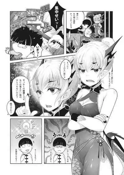 [Fetishism Pocket (Various)] -Koubi Ranbu- Monmusu Fighters [Digital]