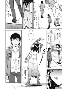 [Kaneko Toshiaki] Ane Ijou Otouto Miman