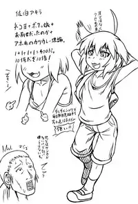 [Zenra Yashiki] Okosama Basket