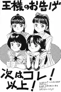 [Samemaro Party (Samemaro)] Tamari Zuke SS (Samurai Spirits, Darkstalkers)