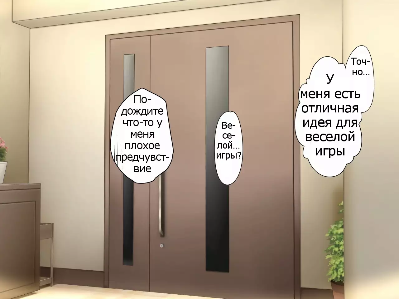 Oya ga Rusu na node Zenra de Hame Hazushichai Mashita!!