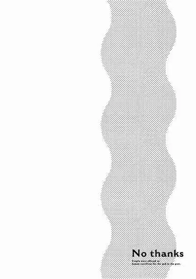 Ikenie Monzenbarai | 被退货的祭品 Ch. 1-5