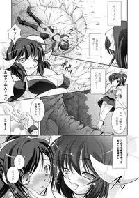 [Takane Nohana] Kami ni Somukishi Tenshi [Digital]