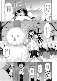 [Kawady MAX] Children - a child slaves [Digital]