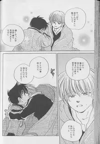 [Anthology ] Coo VOL.8 Me.Ba.E