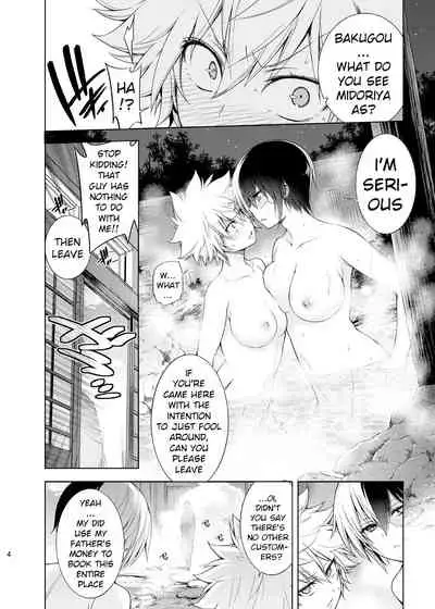 Boku no Iinazuke to Osananajimi ga Shuraba Sugiru Ver. 4