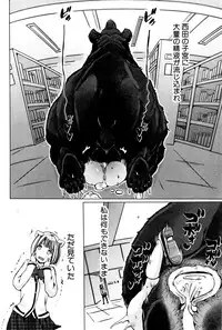 BUSTER COMIC 2016-01