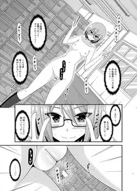 [valssu (Charu)] Roshutsu Shoujo Nikki 11 Satsume [Digital]