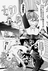 [Hayashiya Himehachi] MAD Joshu Tendoh Hiroko