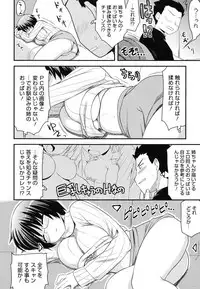 [Hijiri Tsukasa] Otaku no Shitei ga [Digital]