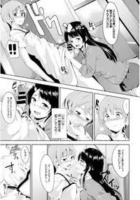 [Anthology] Kono Haru, Kanojo to Issho ni Sotsugyou shimashita [Digital]