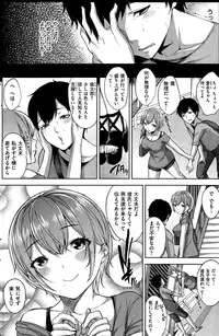 COMIC Kairakuten BEAST 2015-08