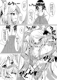 [Doujin Sakka (Kari) (Winter)] Girl to depravity -Crazy sister- [Digital]