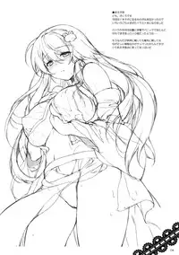 (COMIC1☆5) [Douganebuibui (Aburidashi Zakuro)] MY SONG (Various)