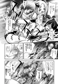 [Arino Hiroshi] MasKano ～ Goshujin-sama wa Kanojo ～