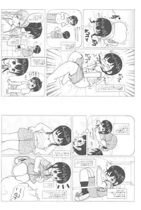 (Triplet Rhapsody) [BOOKS Takada (Yoshi-Puu)] HIGH CALORIE GIRL (Mitsudomoe)