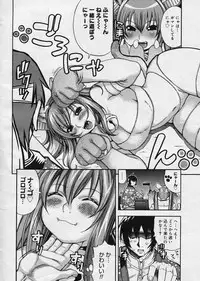 COMIC Megastore H 2003-08