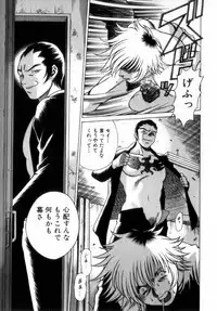 [Tamaki Nozomu] Ikiwo Hisomete Daite 2