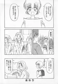 [Anthology] Kinshin Club - Incest Club