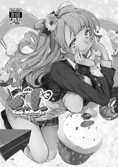 Hyoco Road Soushuuhen 2