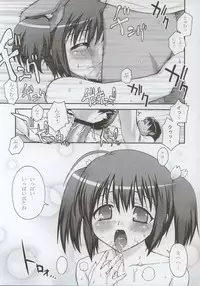 (ComiComi9) [KABAYAKIYA (Unagimaru)] Konokonomi (ToHeart2)