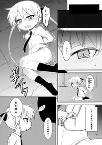 [OkayuShop (Okayu)] Fuck Me Baby (Kill Me Baby) [Digital]