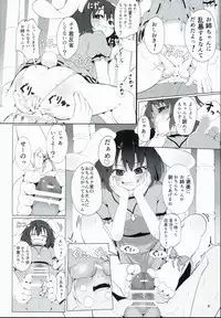 (C90) [Lolimate Seizou Koujou (Lolimate)] Usagi no Takujisho-san (Touhou Project)