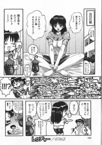 [Akahira Kirin] Uru Shiki Miko