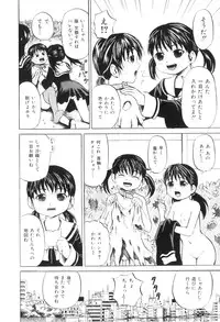 [Kawady MAX] Ana Shoujo