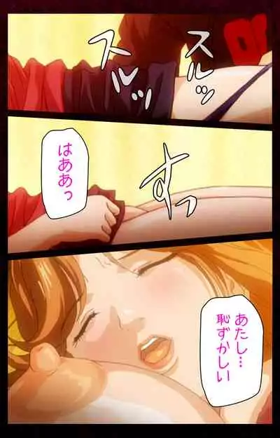 Mrs Junkie kanzenhan