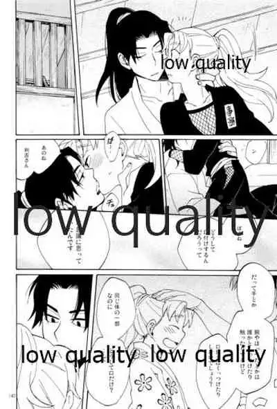 (C91) [ちきちき (てく)] りこまのさいろく3 (落第忍者乱太郎)