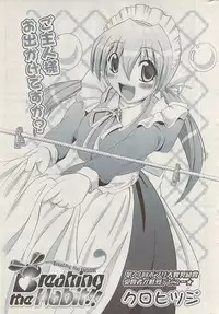 COMIC Potpourri Club 2009-03