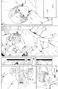 [OKAWARI] Strawberry Factory