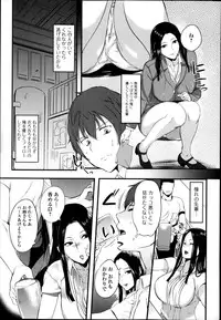 COMIC Ero-tama 2014-09 Vol. 4