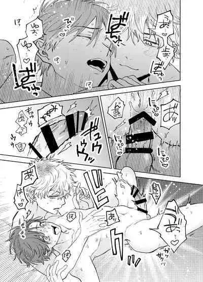 BOY x BOY IDOL COLLECTION! Vol.3