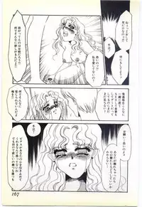 [Umino Yayoi] Choukyou Ishi