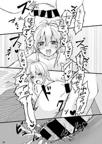 [Harukaze (Tonkatsu)] First xxx So Sweet (IDOLiSH7) [Digital]