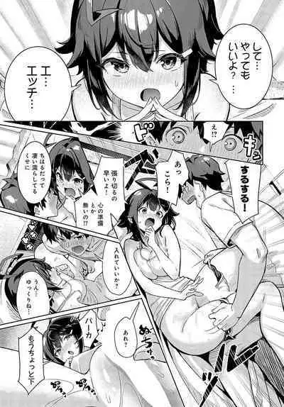 COMIC Anthurium 2024-03