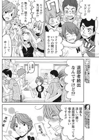 [Kobayashi Takumi] Crystal Days