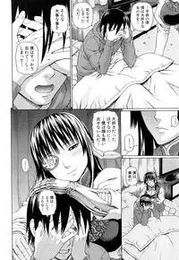 COMIC Mugen Tensei 2015-02 [Digital]