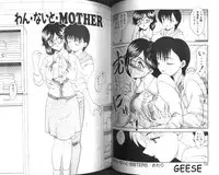 [Hiryuu Ran] One Night Sister